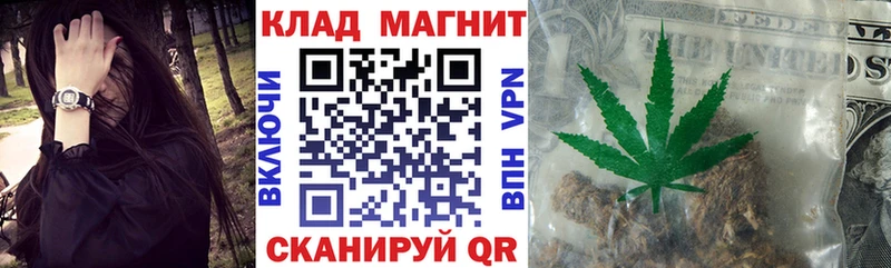 Цена Златоуст ГАШИШ  COCAIN  СК  Бошки Шишки  НБОМе  Меф мяу мяу  АМФЕТАМИН 