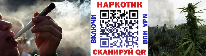 Марихуана Златоуст