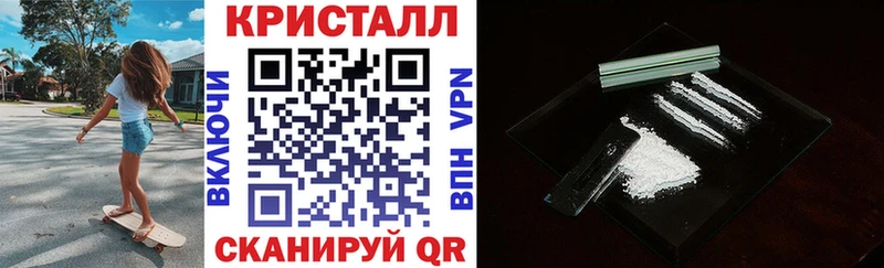 Амфетамин Premium Златоуст