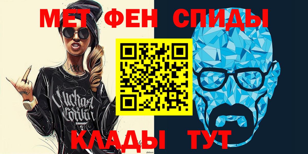 АМФЕТАМИН 98% Златоуст