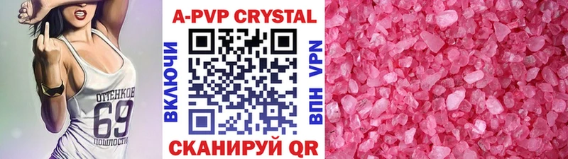 что такое   Златоуст  Alfa_PVP СК КРИС 