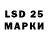Марки 25I-NBOMe 1,5мг CAVITAR