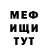 АМФЕТАМИН 97% Mrakk87