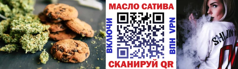 Canna-Cookies конопля  Златоуст 