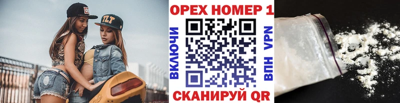 цена   Златоуст  КОКАИН Эквадор 