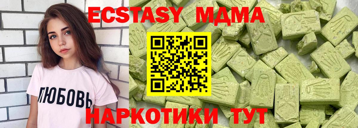 Ecstasy  ЭКСТАЗИ Philipp Plein  Вход с VPN  Златоуст 