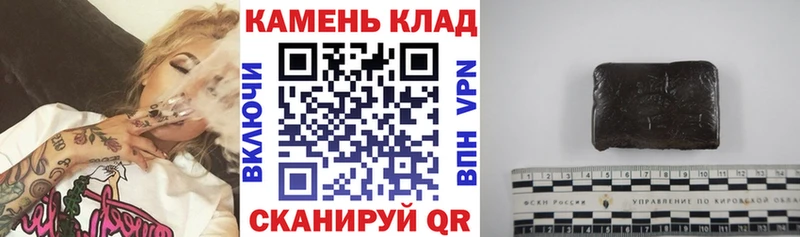 ГАШ Premium  кракен ссылки  Златоуст 