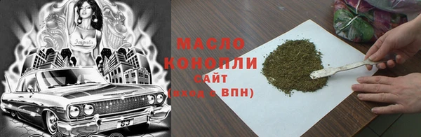 мет Горняк