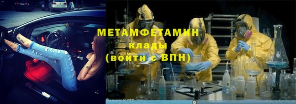 мет Горняк