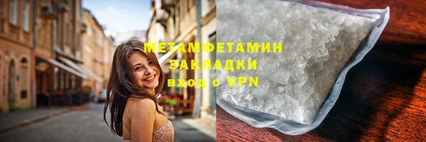 мефедрон Горнозаводск