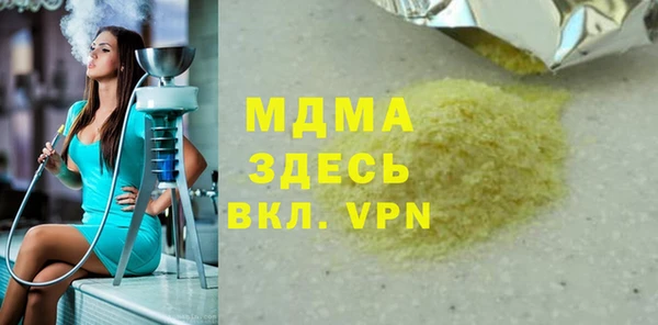 мет Горняк