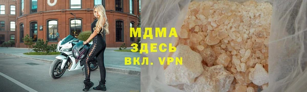 мефедрон Горнозаводск