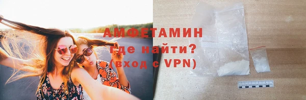 мет Горняк