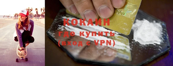 мефедрон Горнозаводск