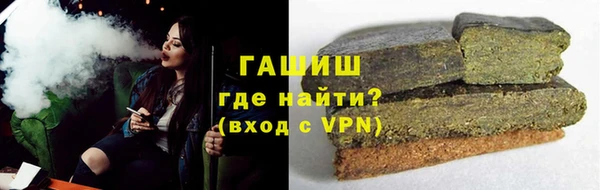 мефедрон Горнозаводск