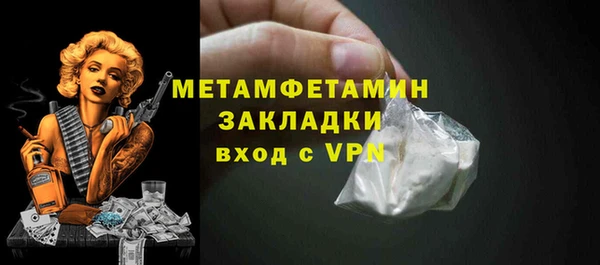 мет Горняк