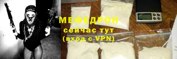 мет Горняк