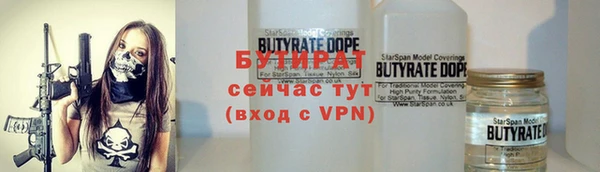 мефедрон Горнозаводск