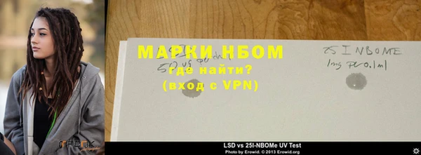 мет Горняк