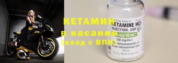 мефедрон Горнозаводск