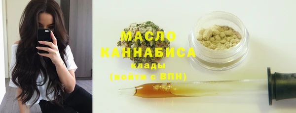 мет Горняк