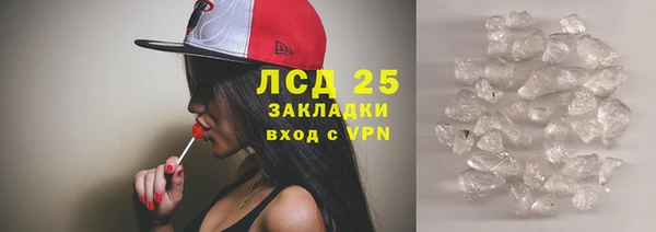 мефедрон Горнозаводск