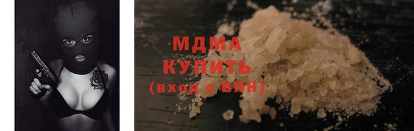 трава Тайга