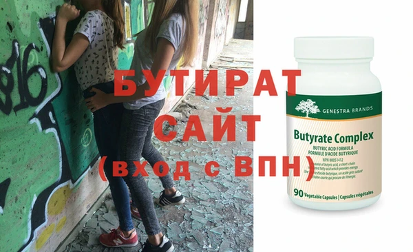 мет Горняк
