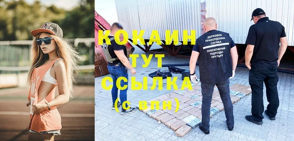 мефедрон Горнозаводск