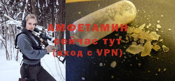 мефедрон Горнозаводск