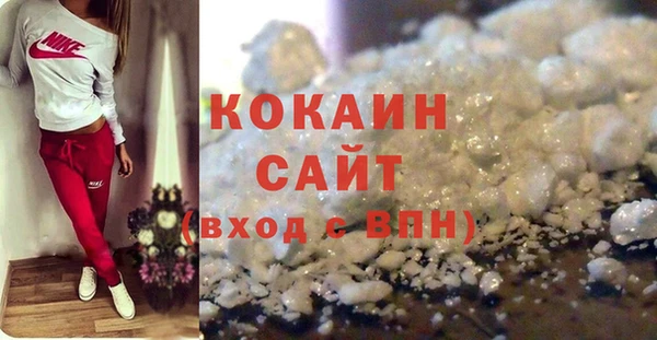 мефедрон Горнозаводск
