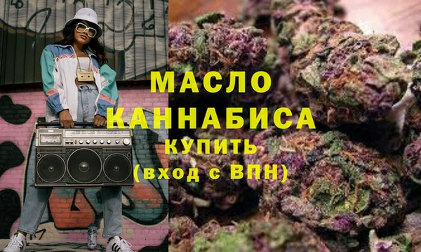мет Горняк