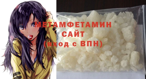 мет Горняк