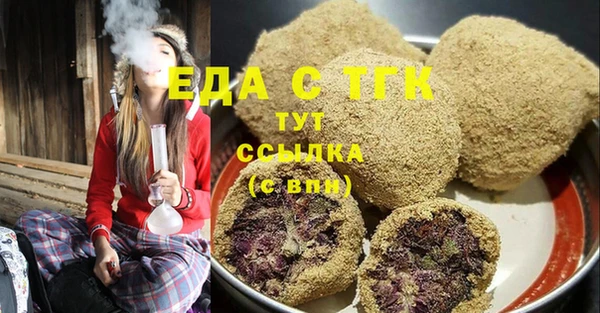 круглые Горно-Алтайск