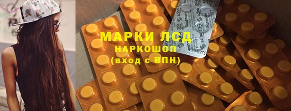 мет Горняк