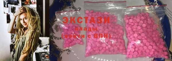 мефедрон Горнозаводск