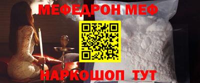 шишки Волжский