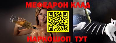 шишки Волжский