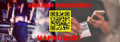 шишки Волжский