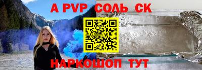 кокаин премиум Волжск