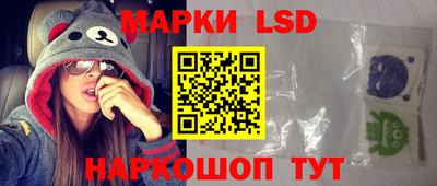 шишки Волжский