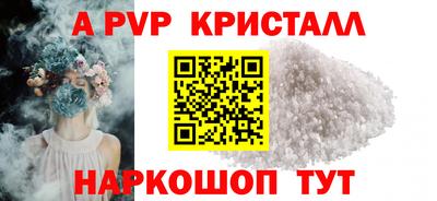 mdpv Волгодонск