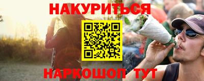 шишки Волжский