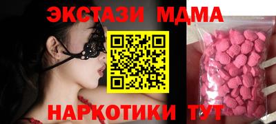 крисы Гай