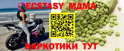 mdpv Волгодонск