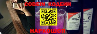 шишки Волжский