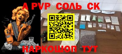 крисы Гай