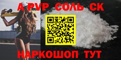 кокаин премиум Волжск