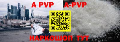 кокаин премиум Волжск