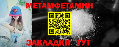 шишки Волжский